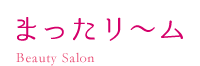 まったリ～ム
