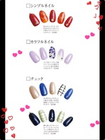 11月のデザインネイルのご紹介です(＾◇＾)の画像